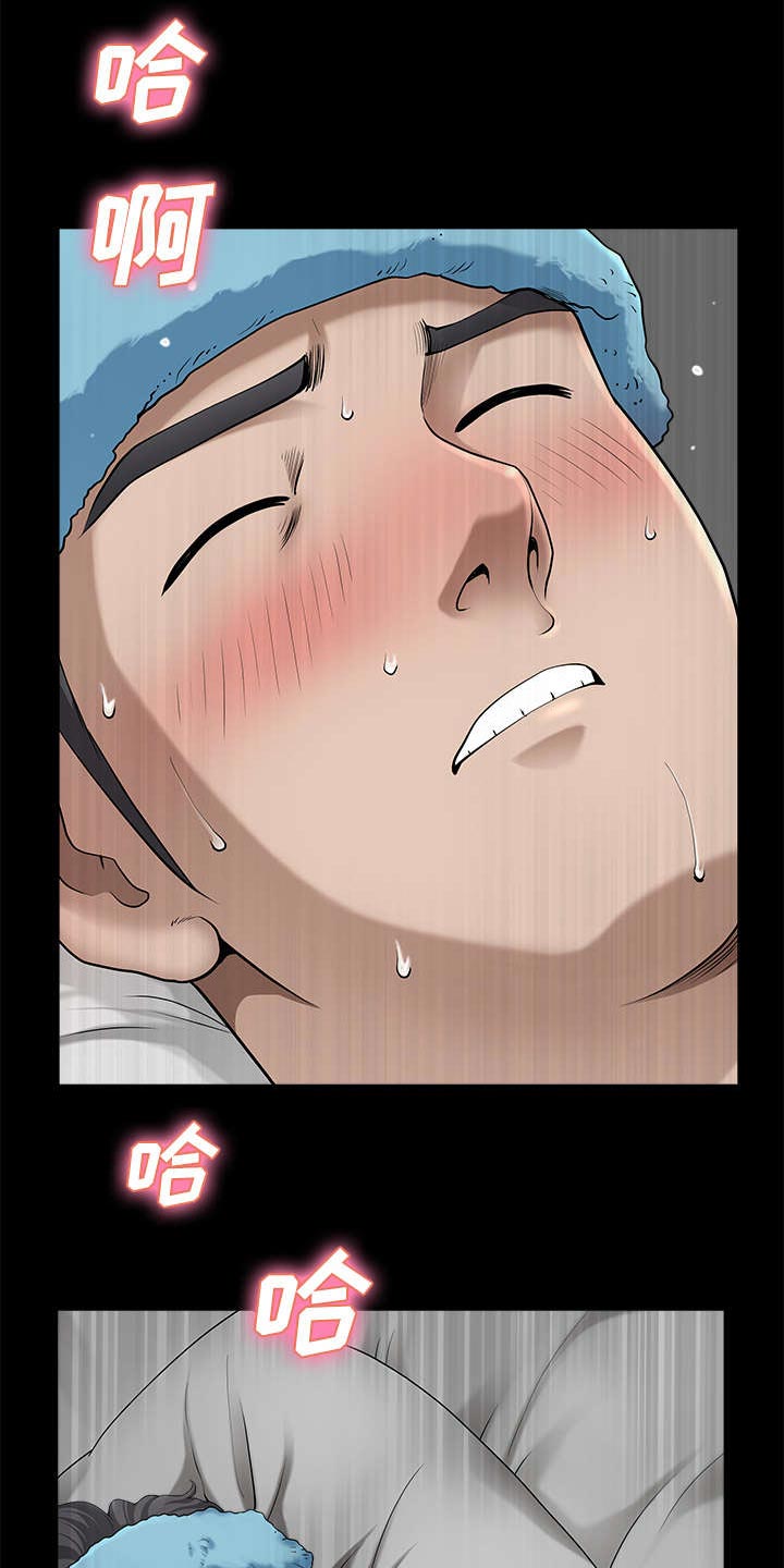 全职煮夫第22话图