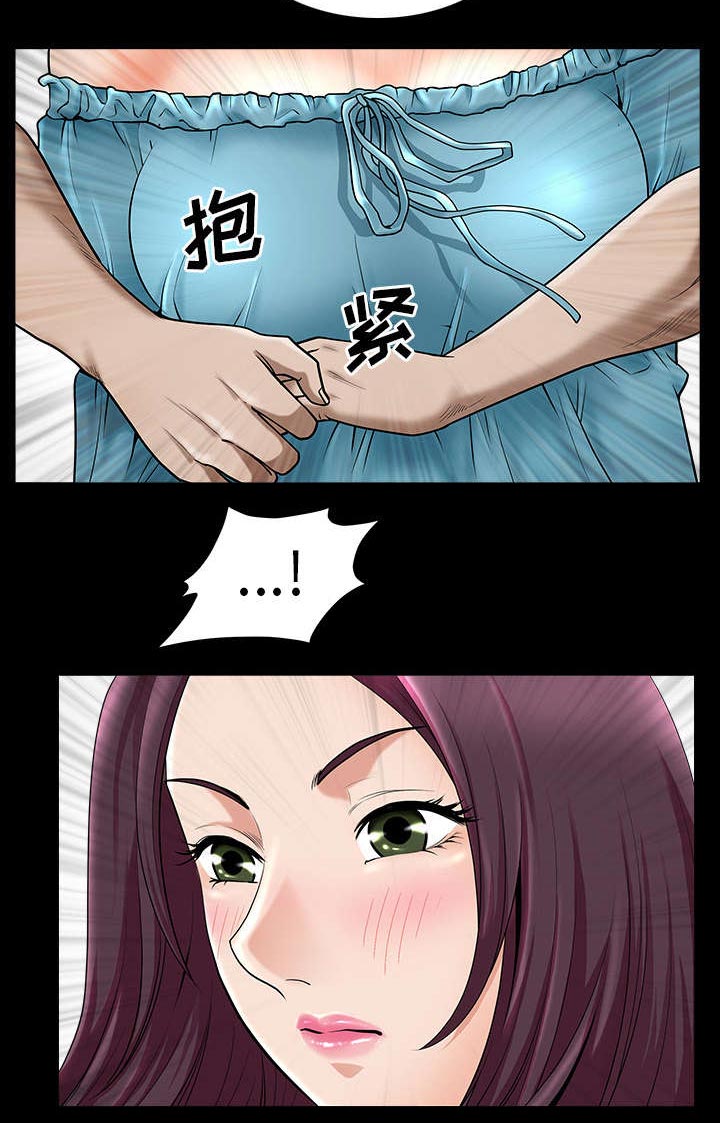 全职煮夫第23话图