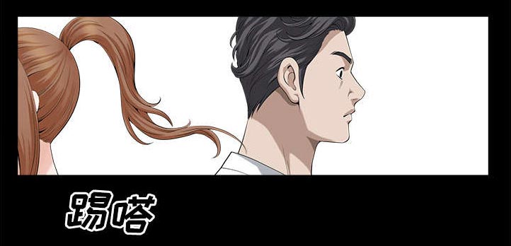 全职煮夫第26话图