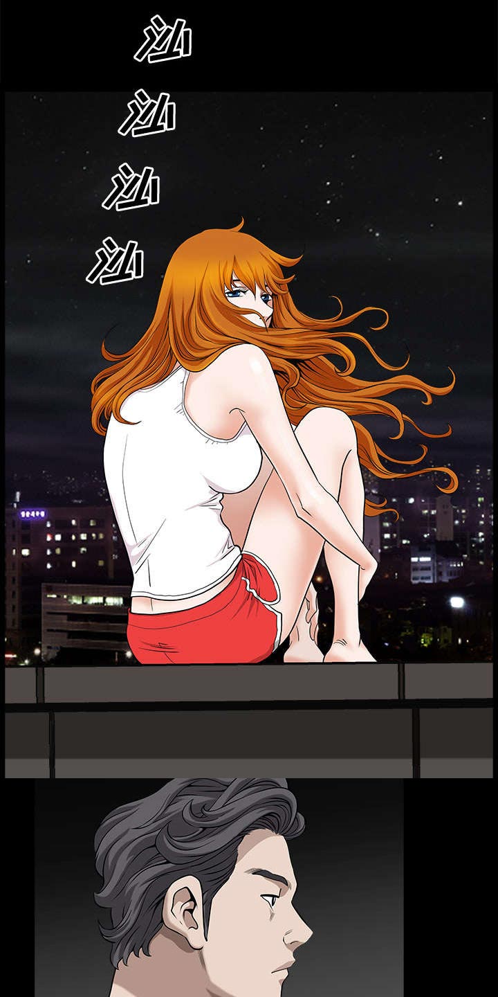 全职煮夫第28话图