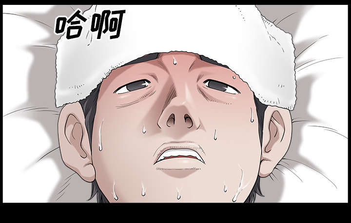 全职煮夫第30话图