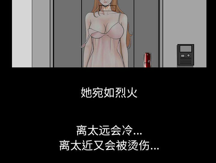 全职煮夫第35话图