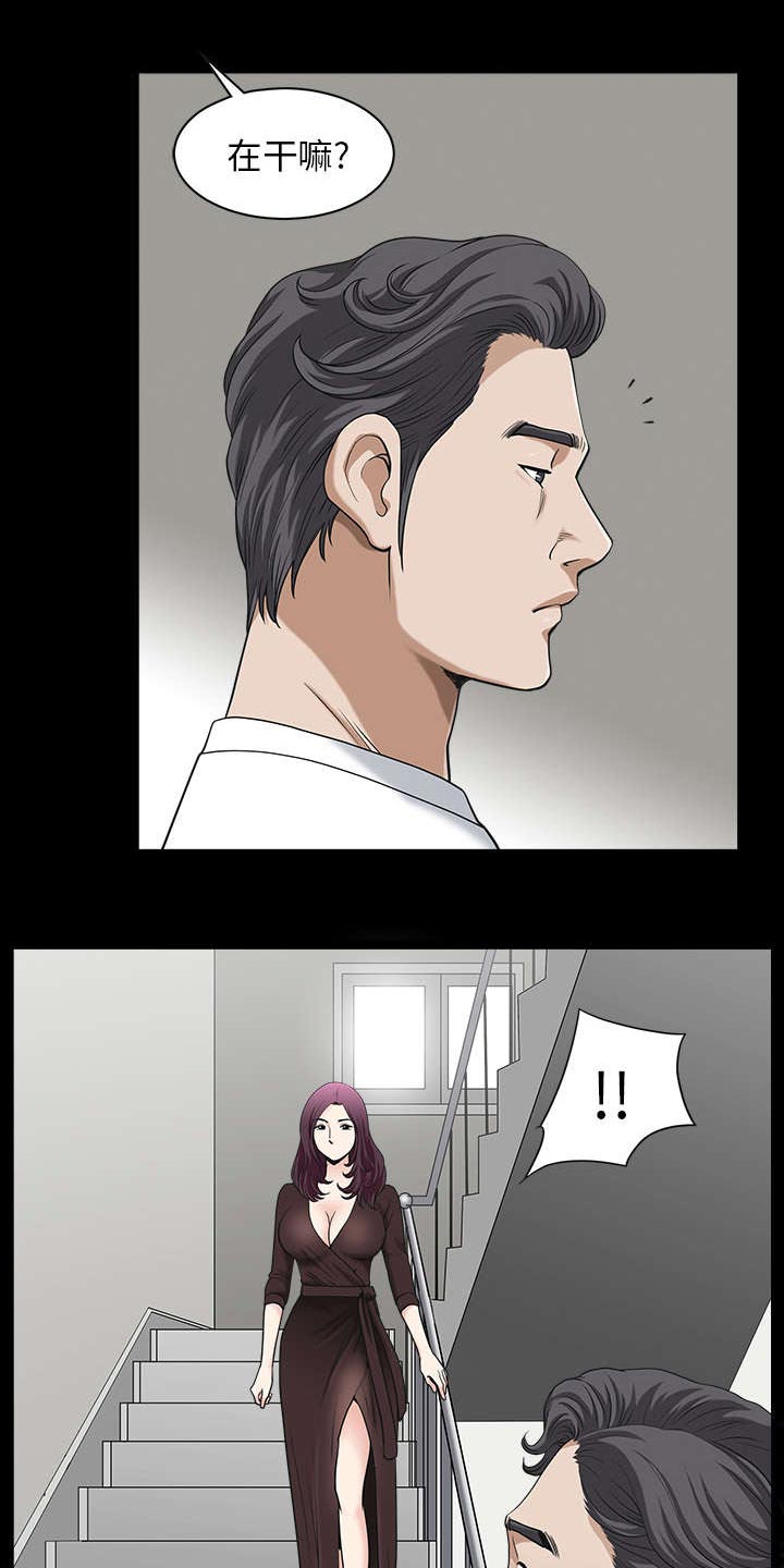 全职煮夫第36话图