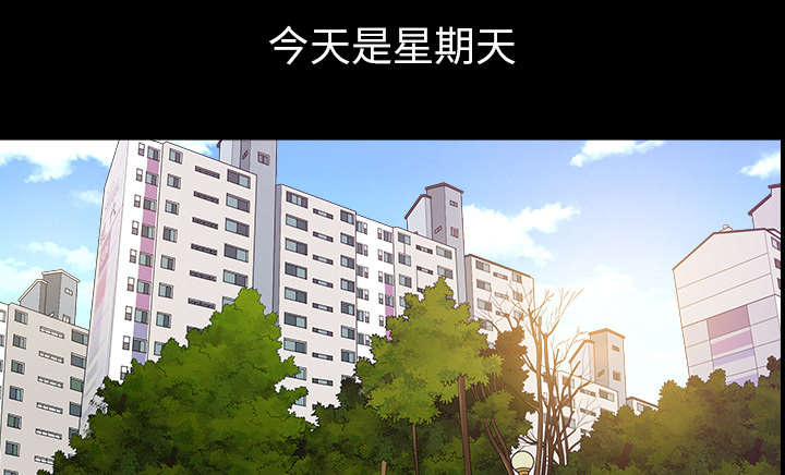 全职煮夫第40话图