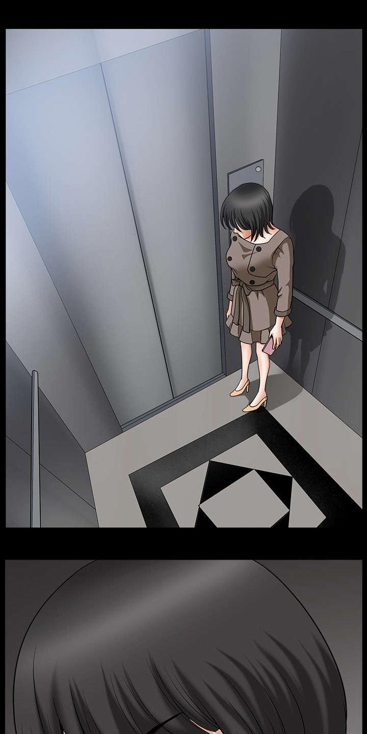 全职煮夫第43话图