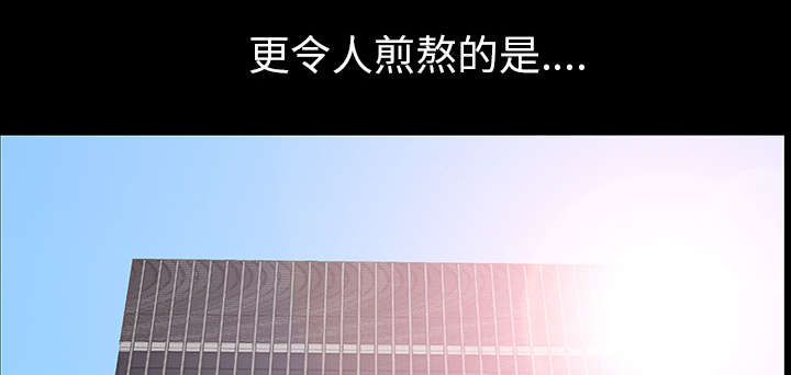 全职煮夫第44话图