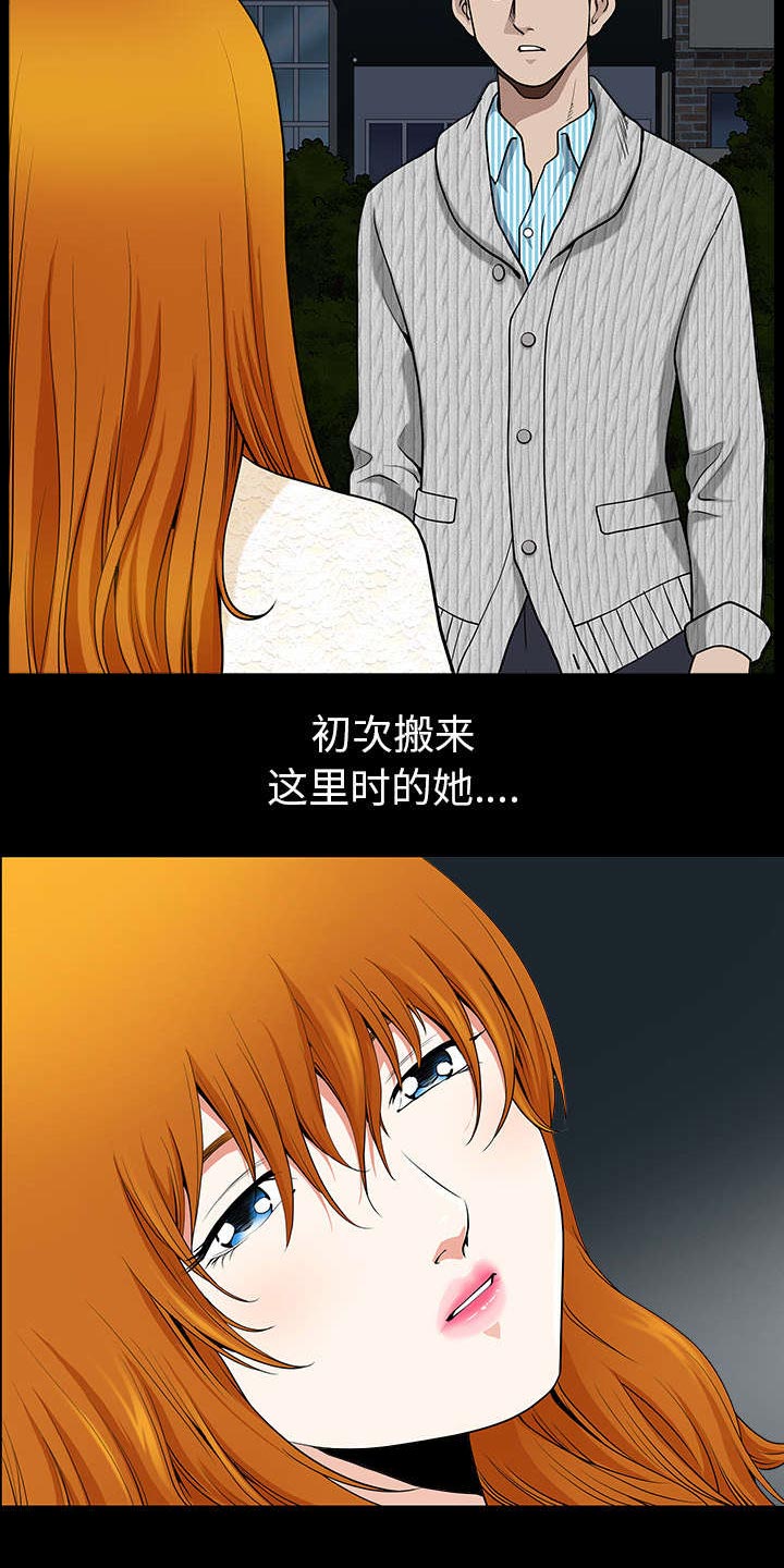 全职煮夫第50话图