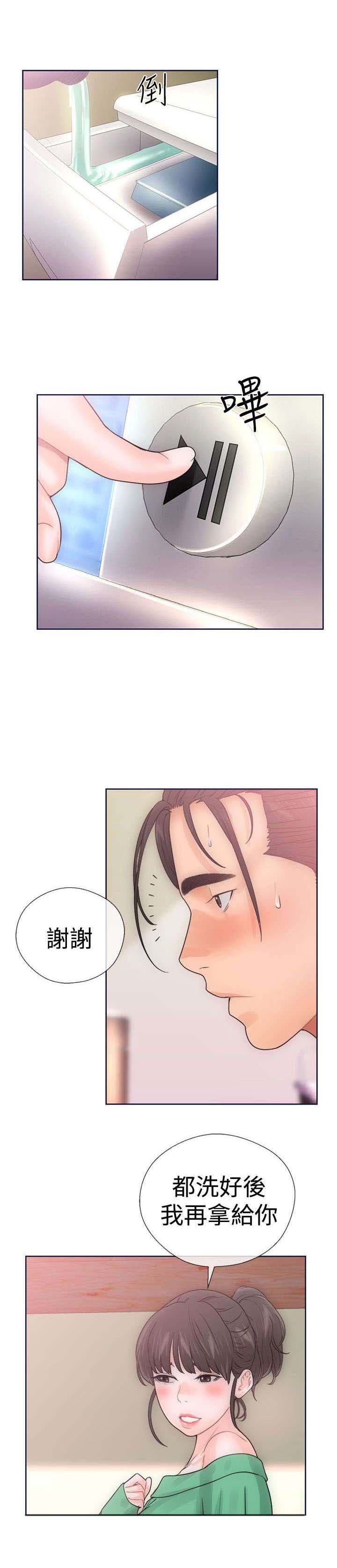 全职看护第11话图