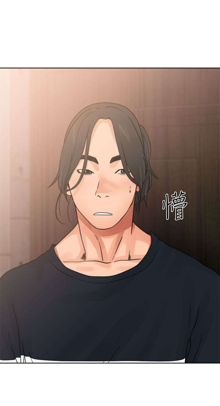 全职看护第18话图