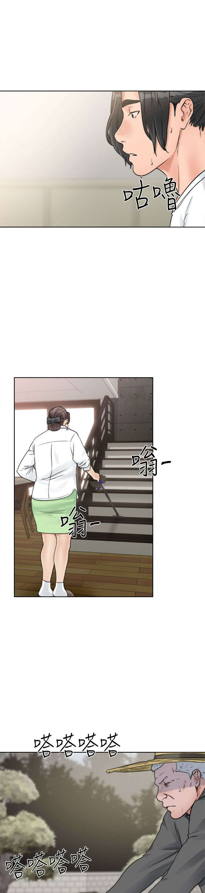 全职看护第21话图