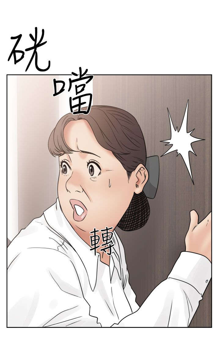 全职看护第21话图