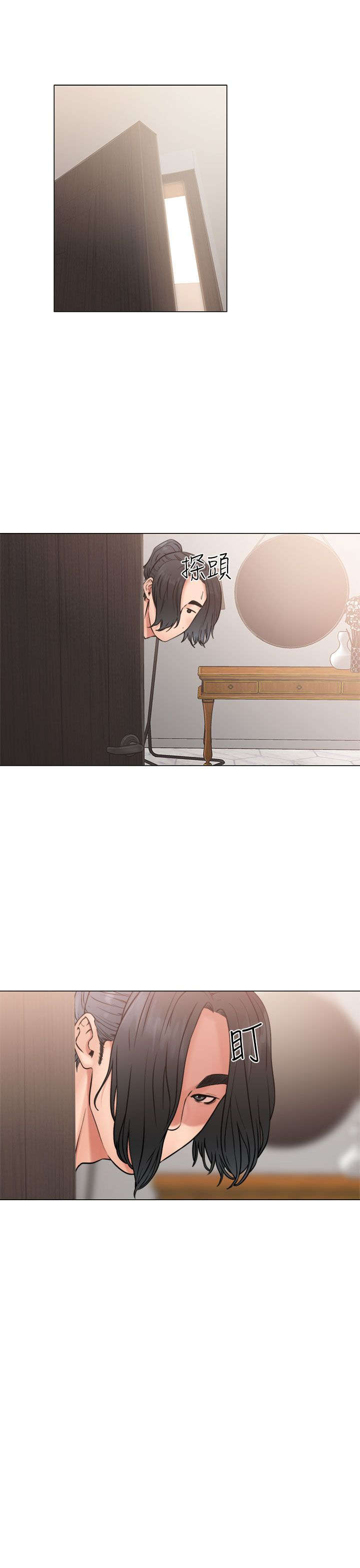 全职看护第24话图