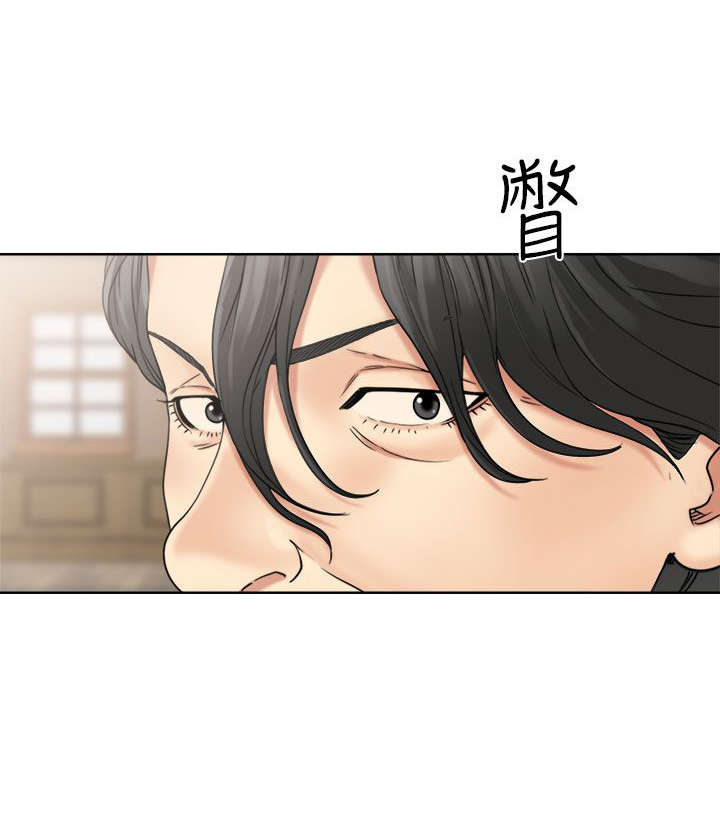 全职看护第28话图