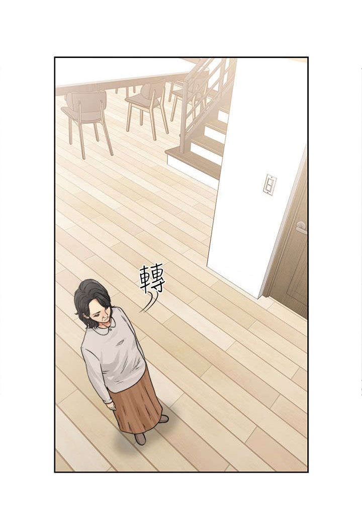 全职看护第28话图