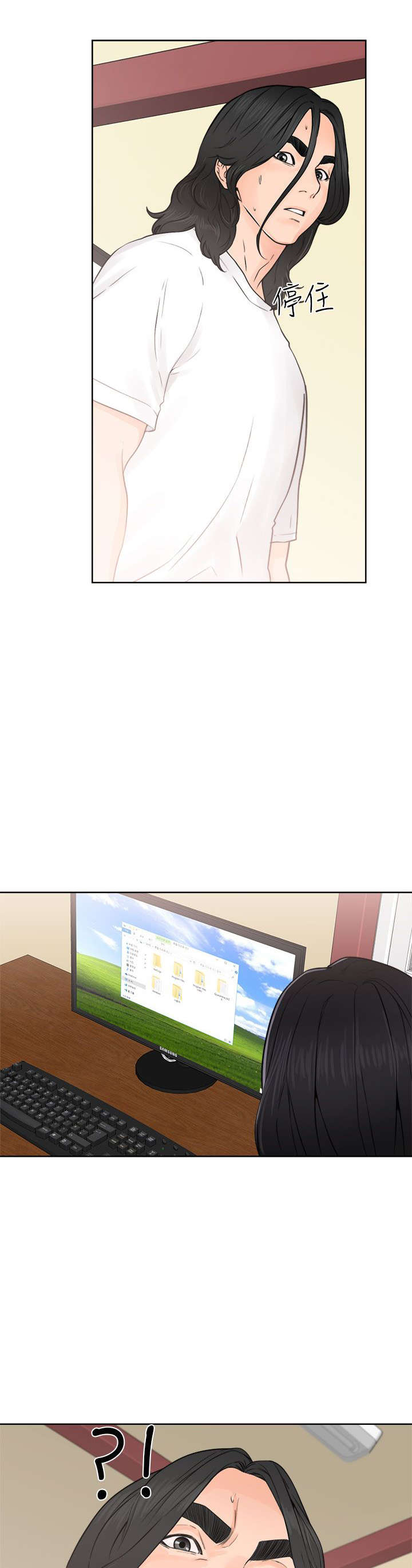 全职看护第35话图