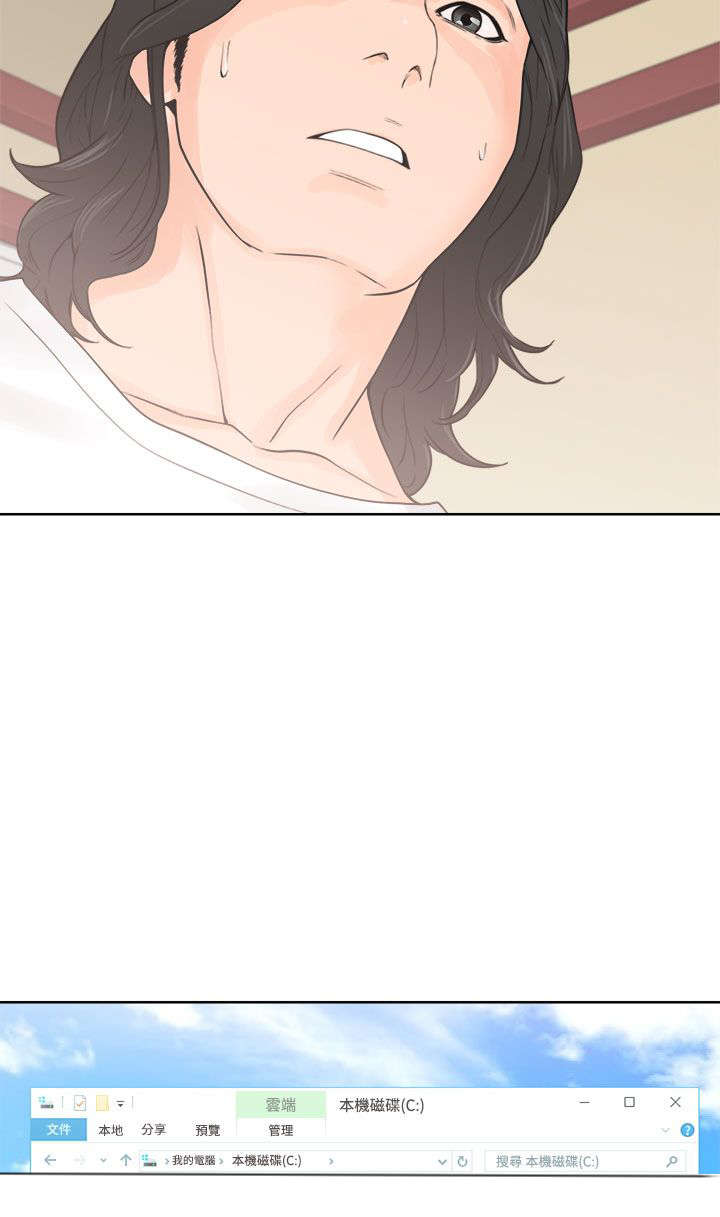 全职看护第35话图