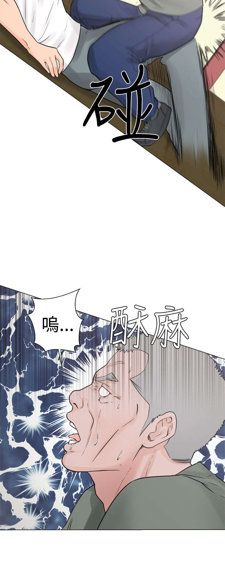 全职看护第35话图