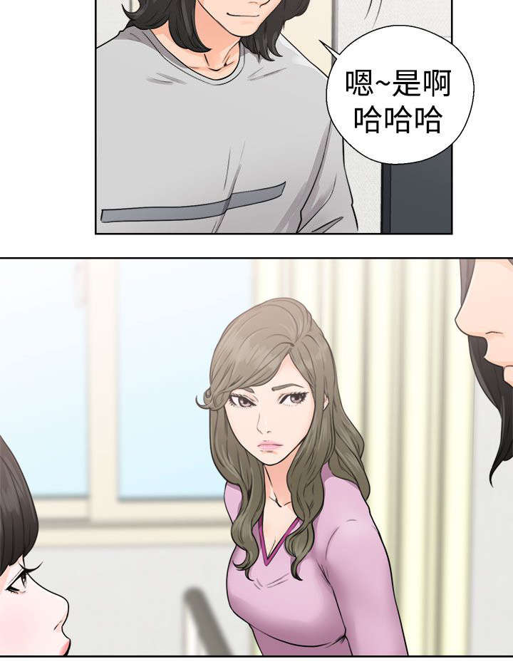 全职看护第37话图