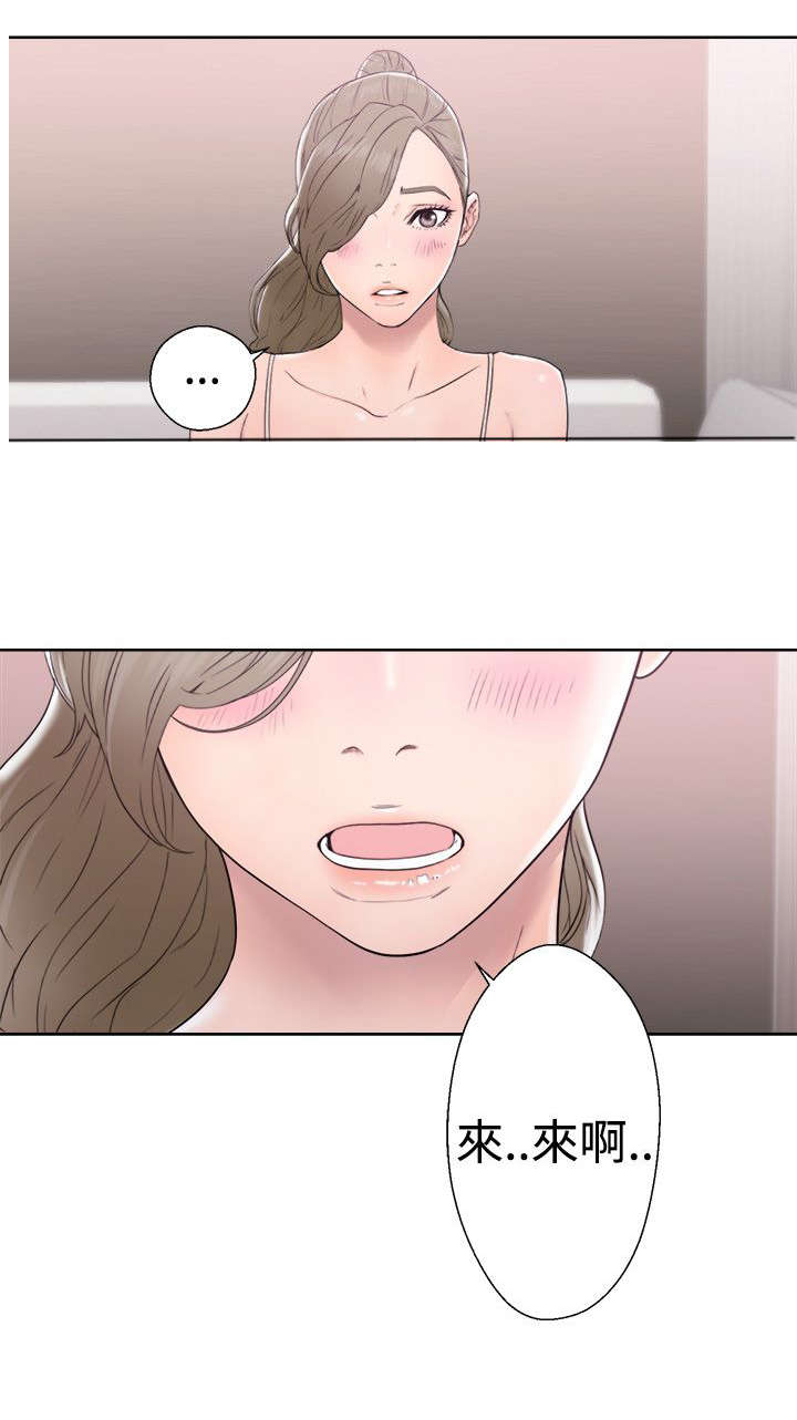 全职看护第41话图