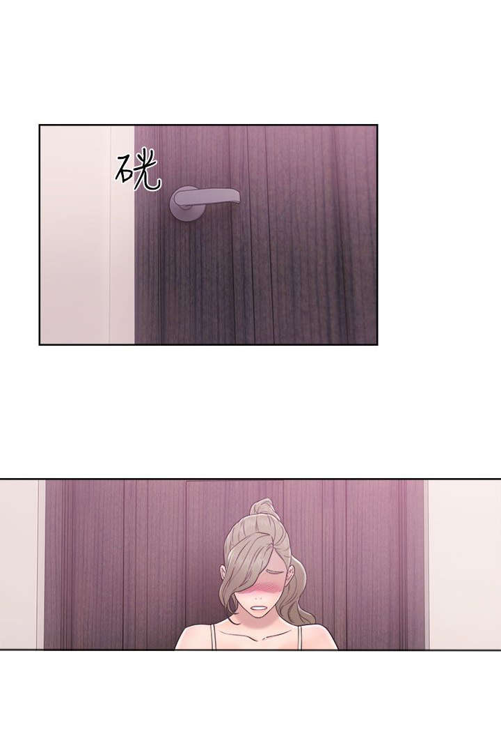 全职看护第42话图