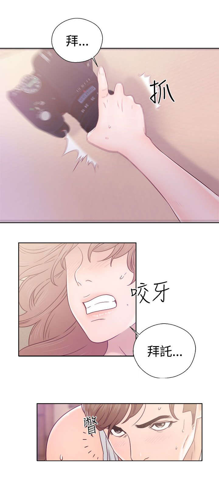 全职看护第44话图