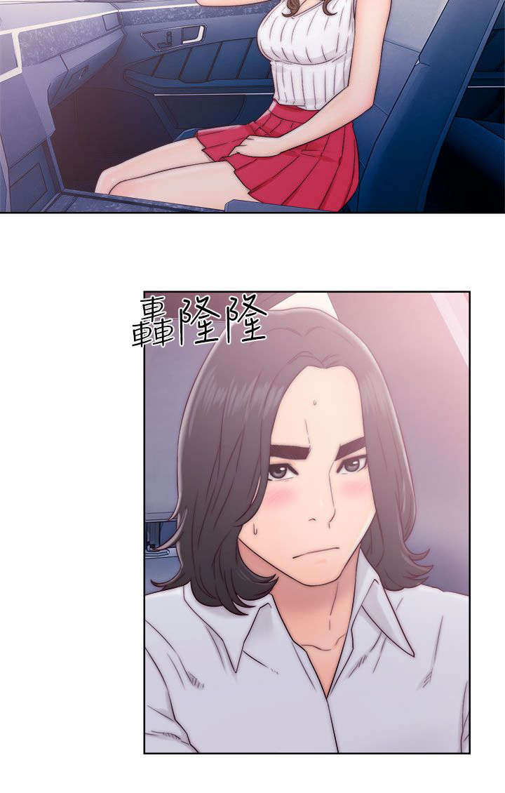 全职看护第45话图