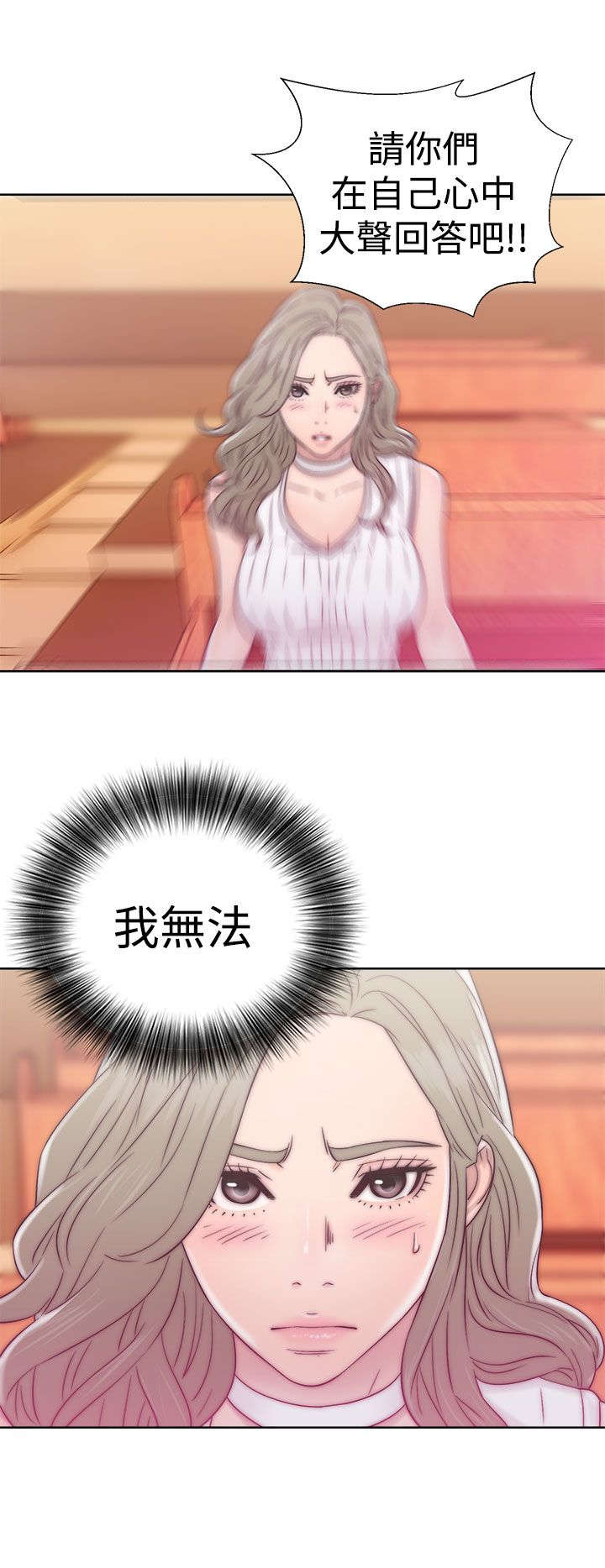 全职看护第45话图