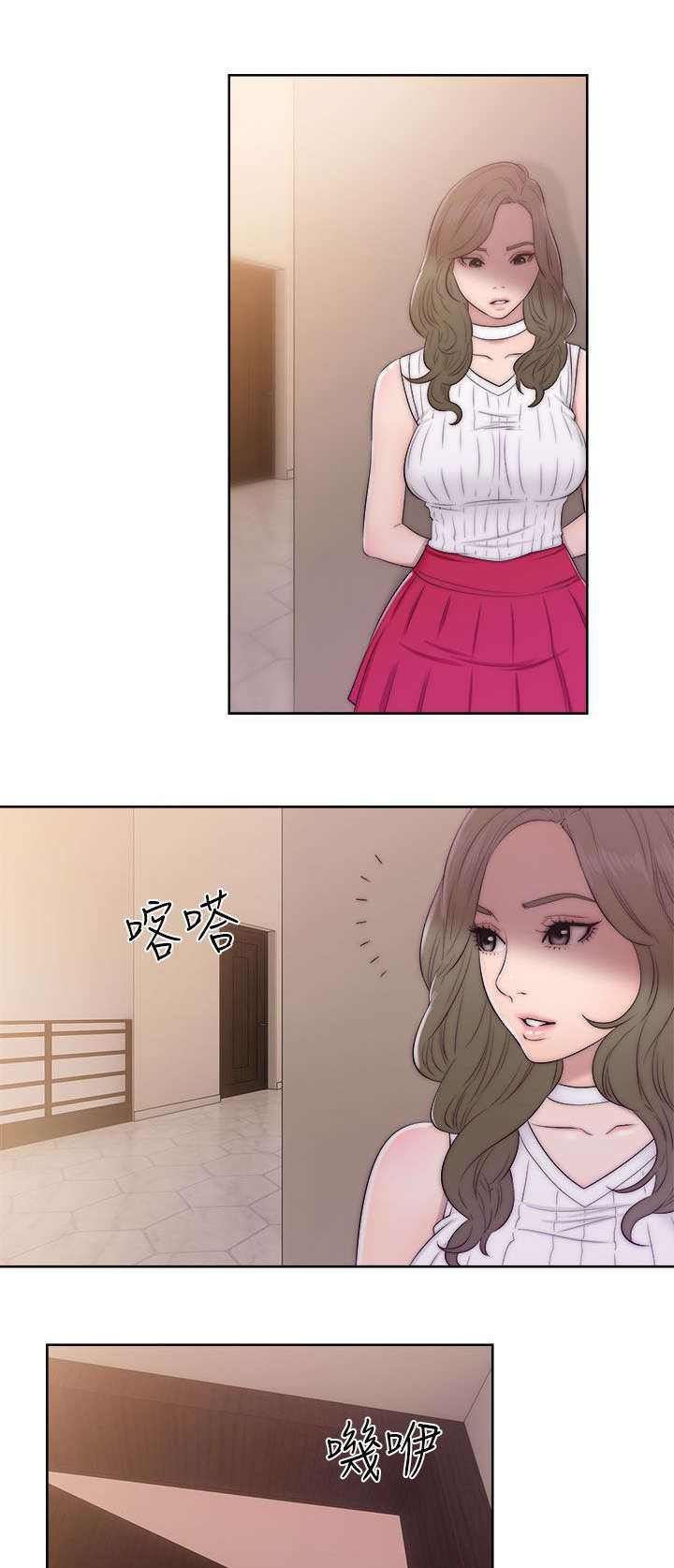 全职看护第50话图