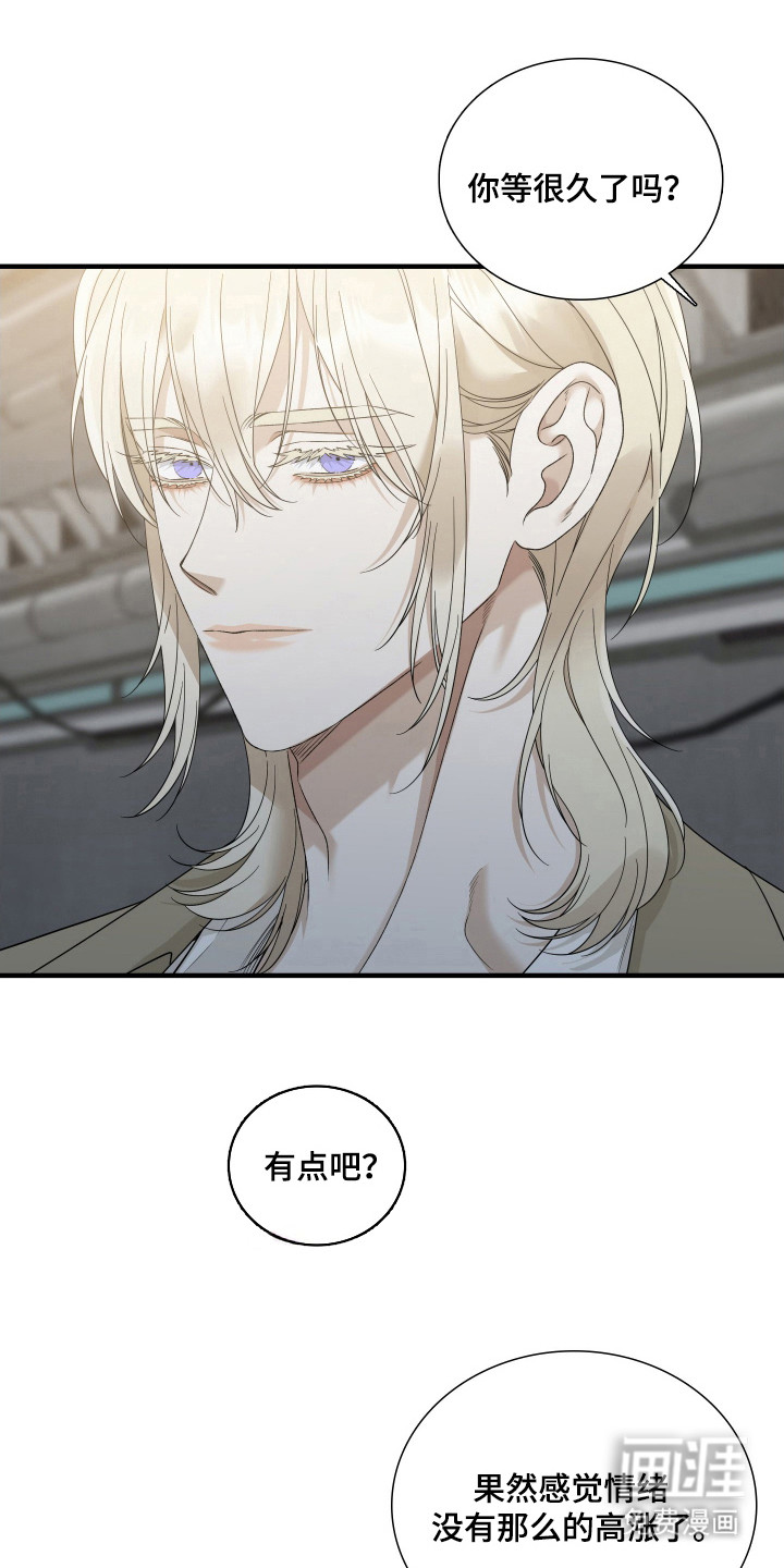 亲爱的夏娃第21话图