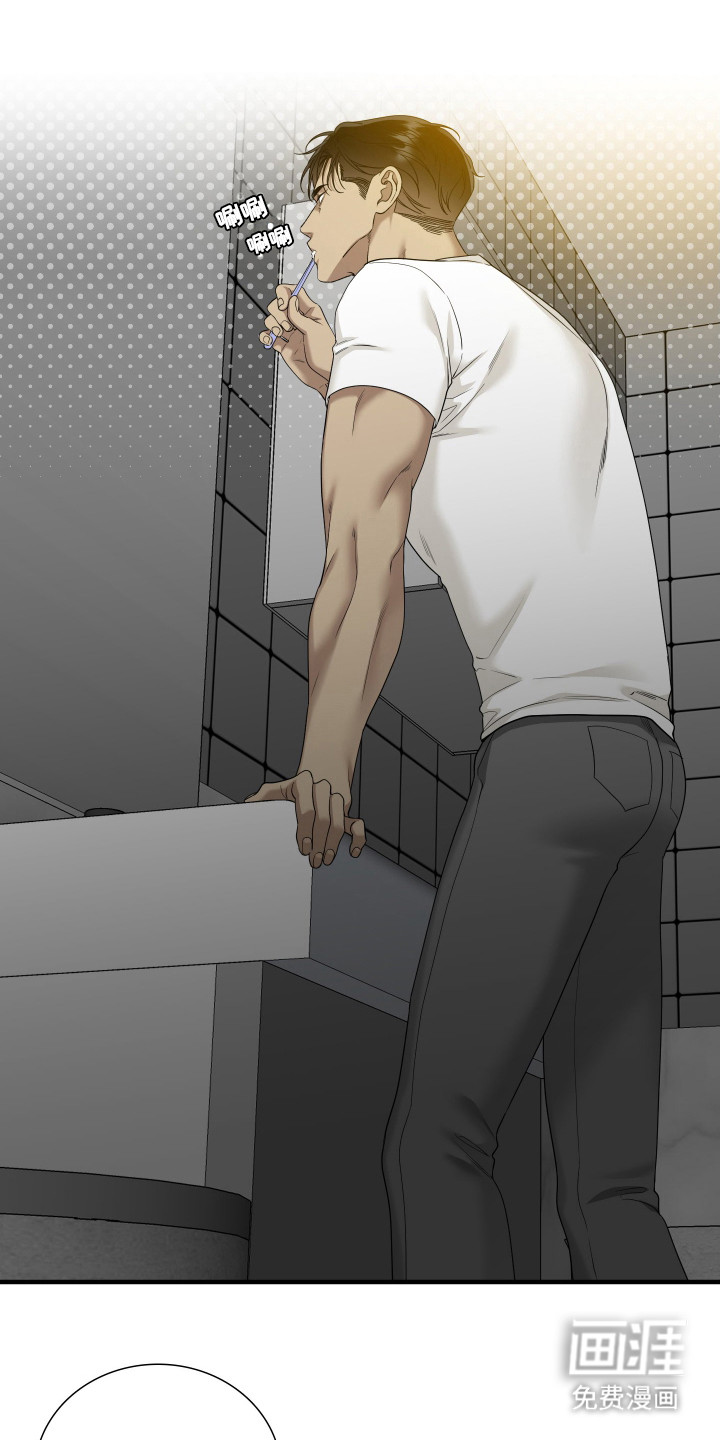 亲爱的夏娃第22话图