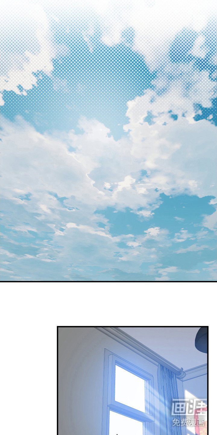 亲爱的夏娃第24话图