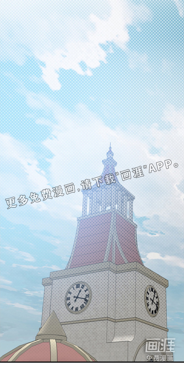 亲爱的夏娃第25话图