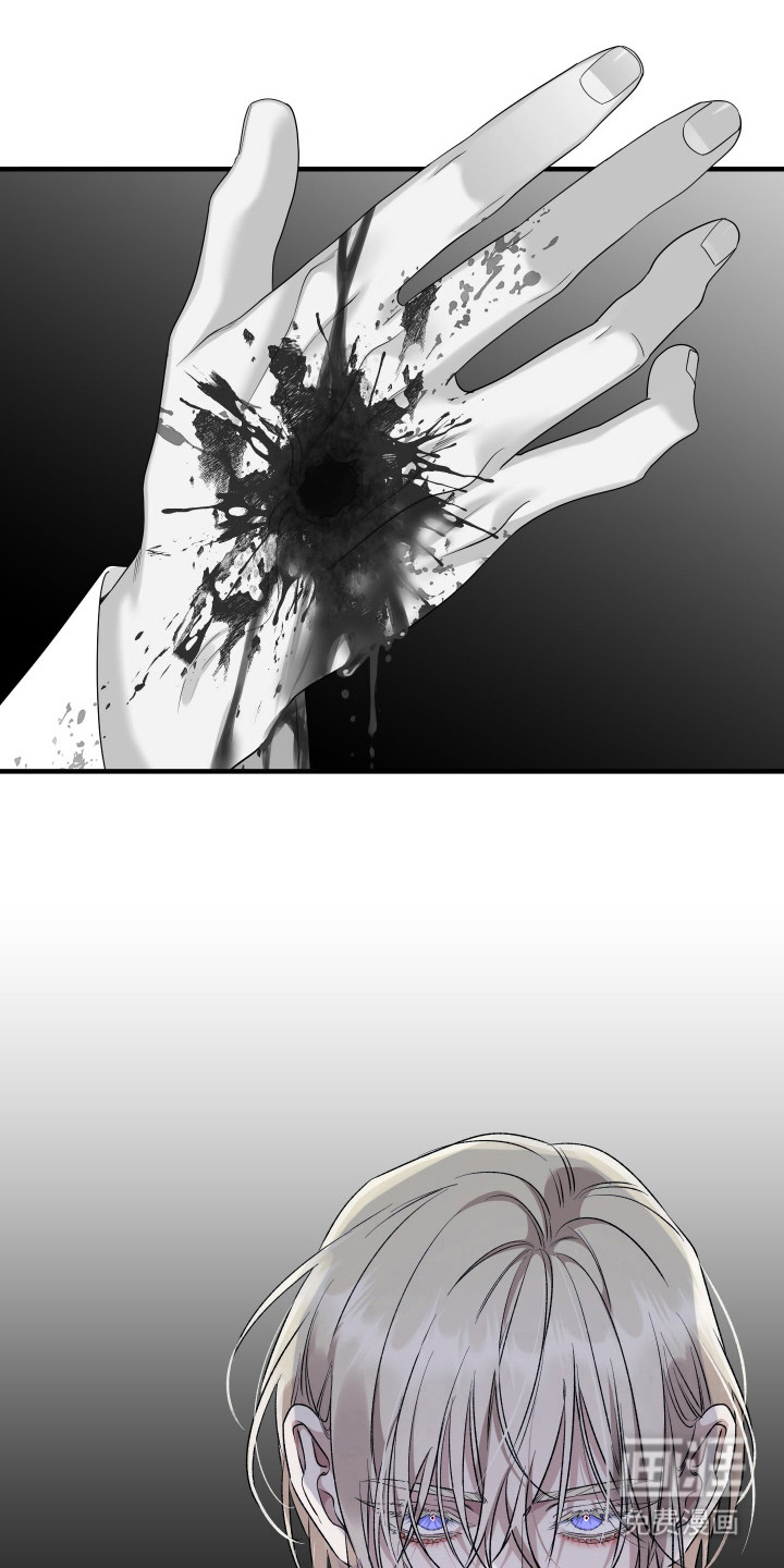 亲爱的夏娃第27话图