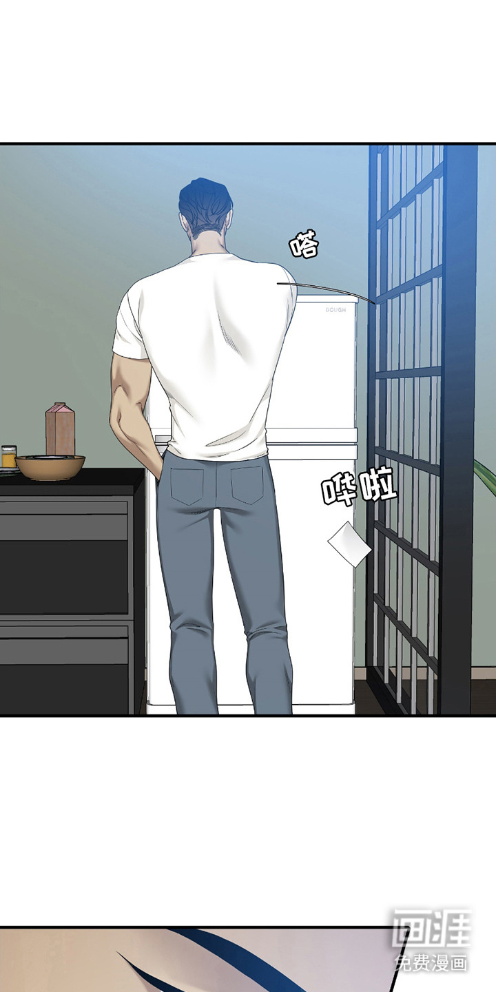 亲爱的夏娃第8话图