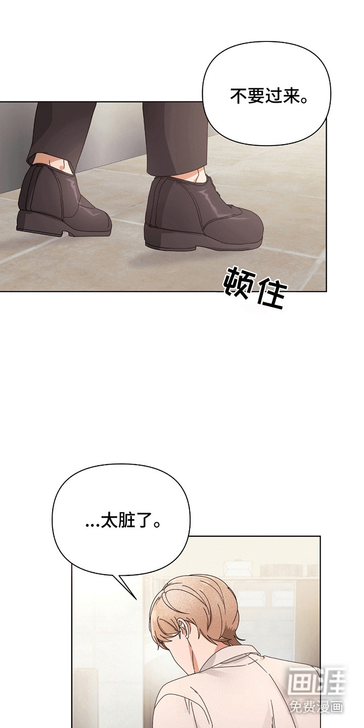 丘比特面包第12话图