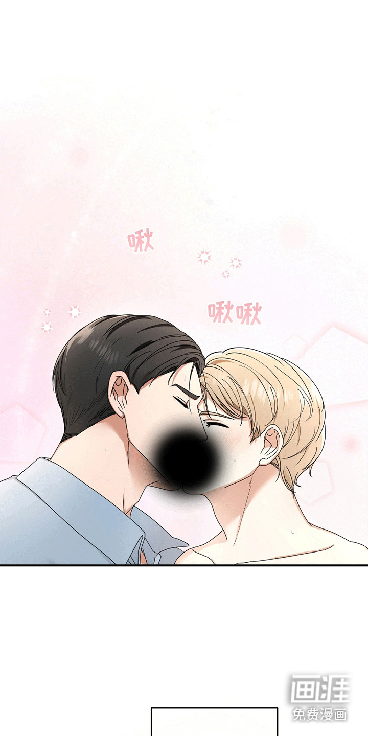 丘比特面包第14话图