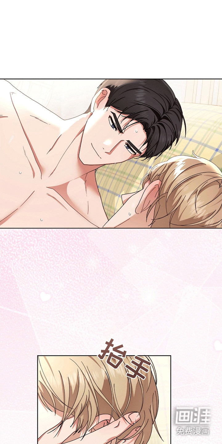 丘比特面包第15话图