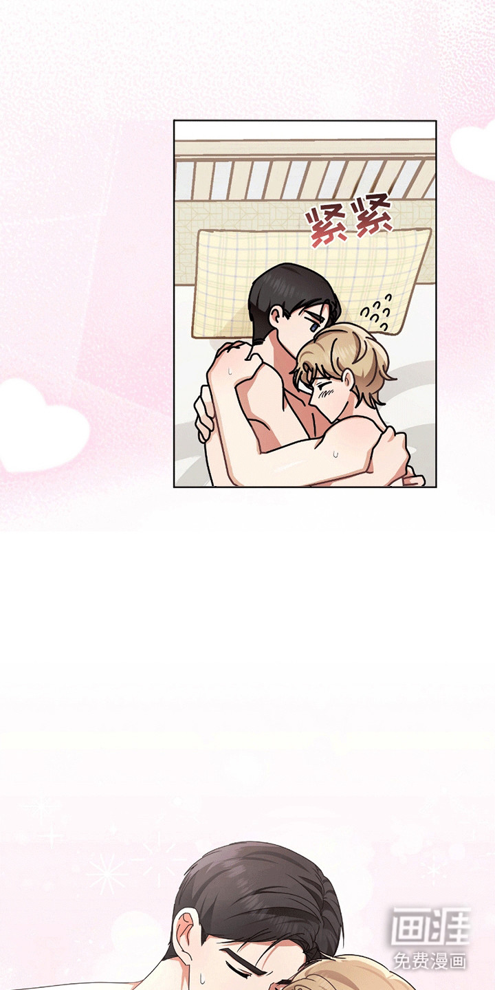 丘比特面包第15话图