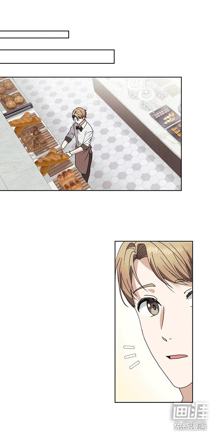 丘比特面包第2话图