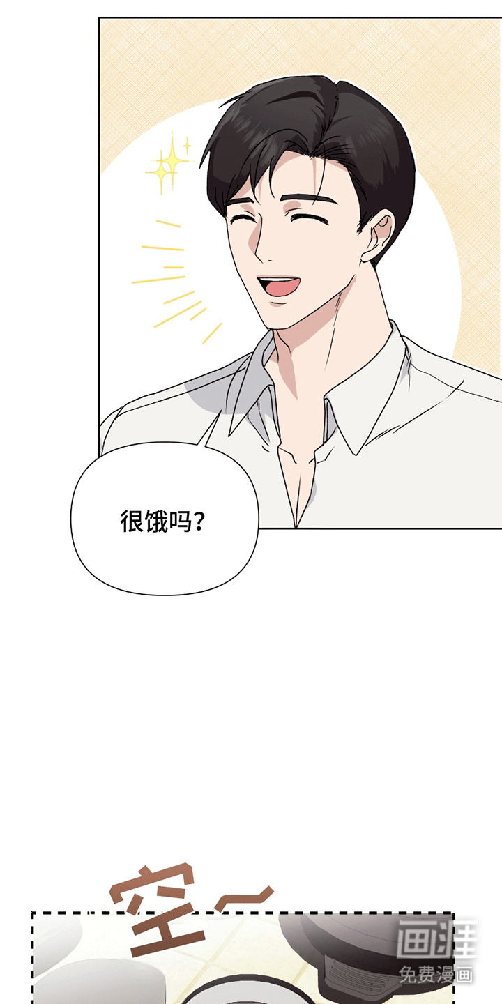 丘比特面包第4话图