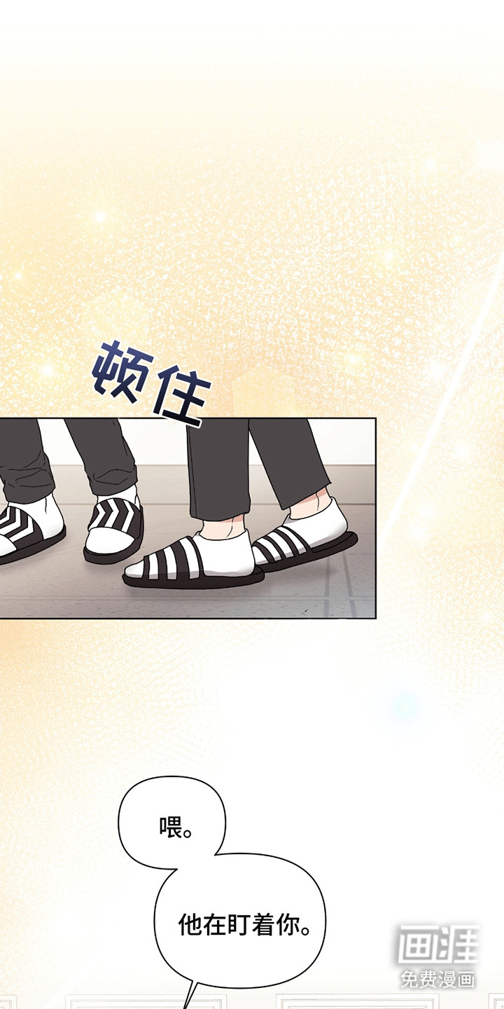 丘比特面包第5话图