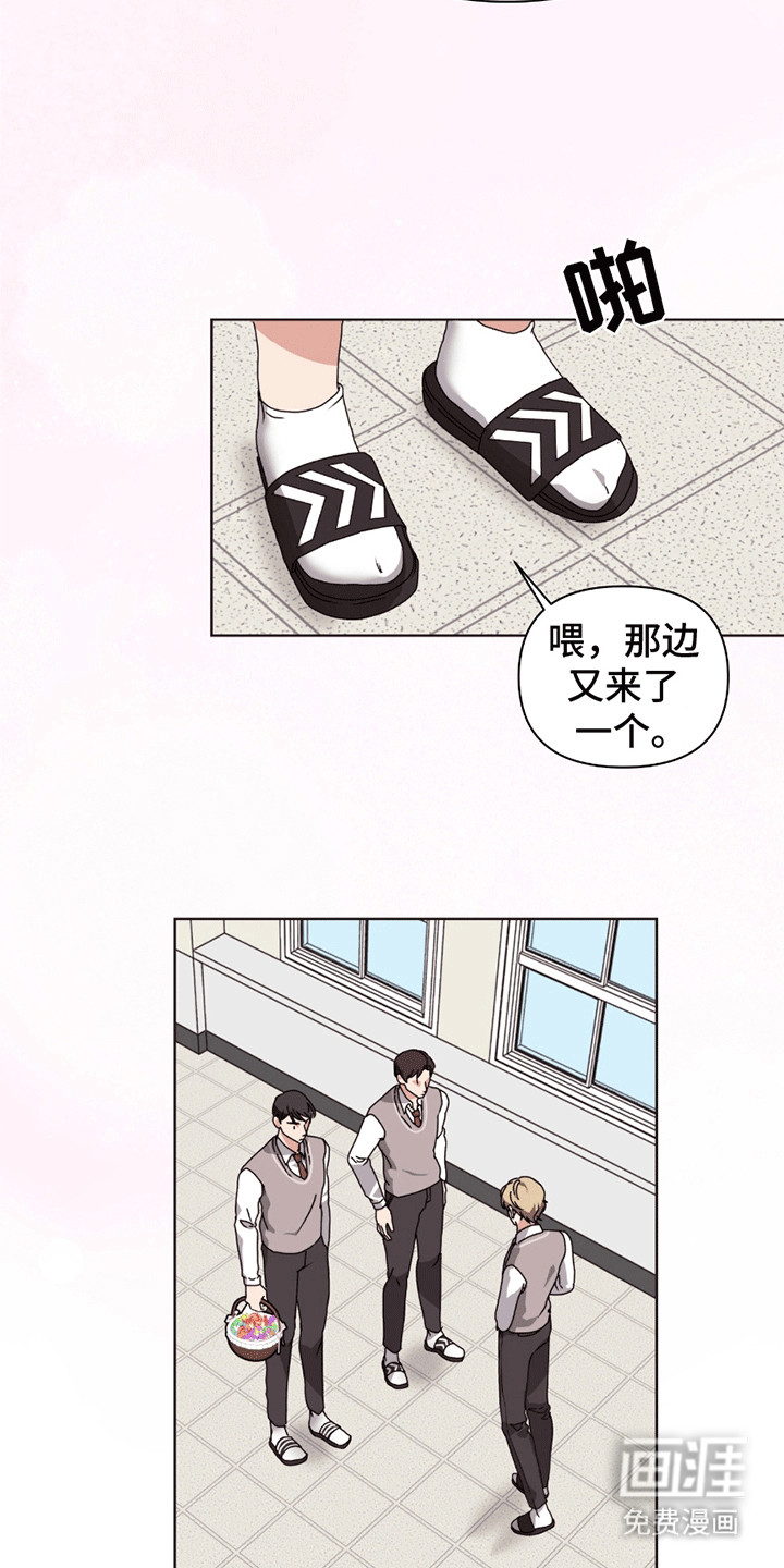 丘比特面包第6话图