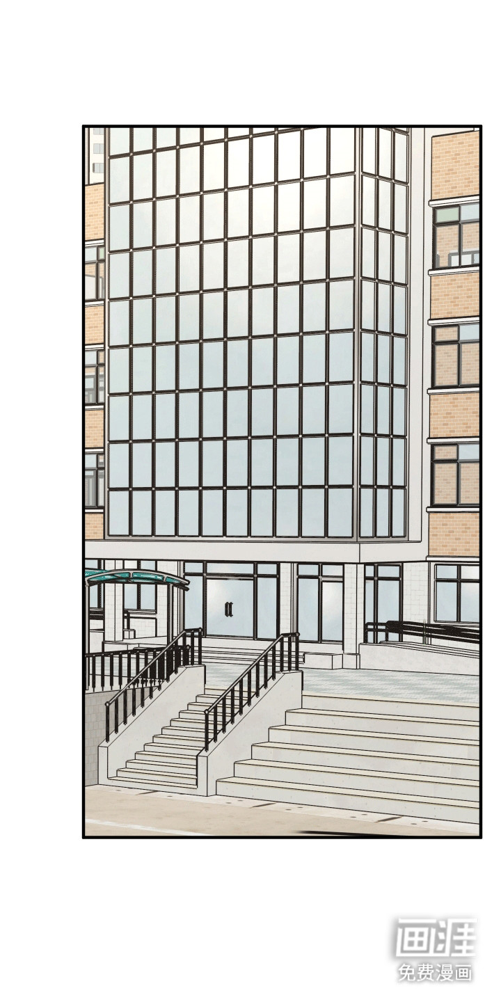 奇怪的同桌第14话图