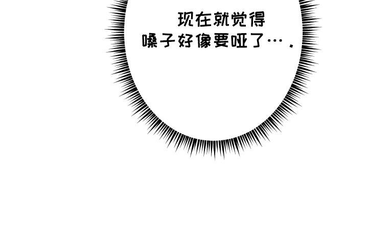 奇怪的同桌第15话图