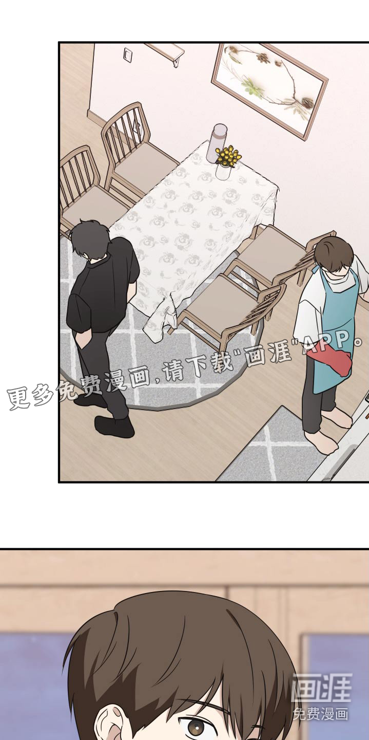 奇怪的同桌第21话图