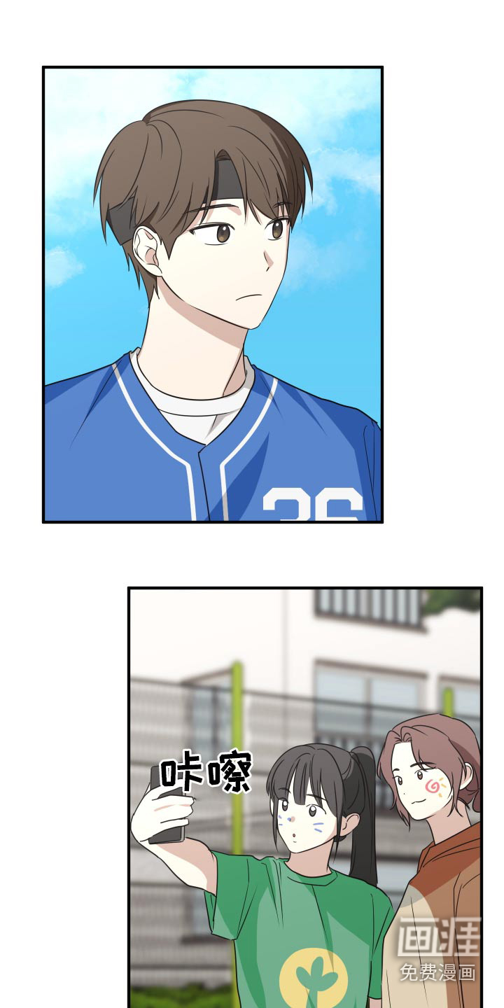 奇怪的同桌第22话图