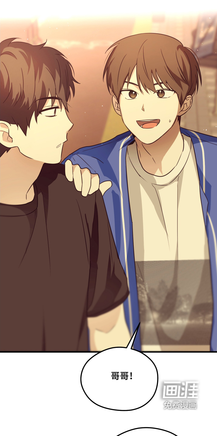 奇怪的同桌第24话图