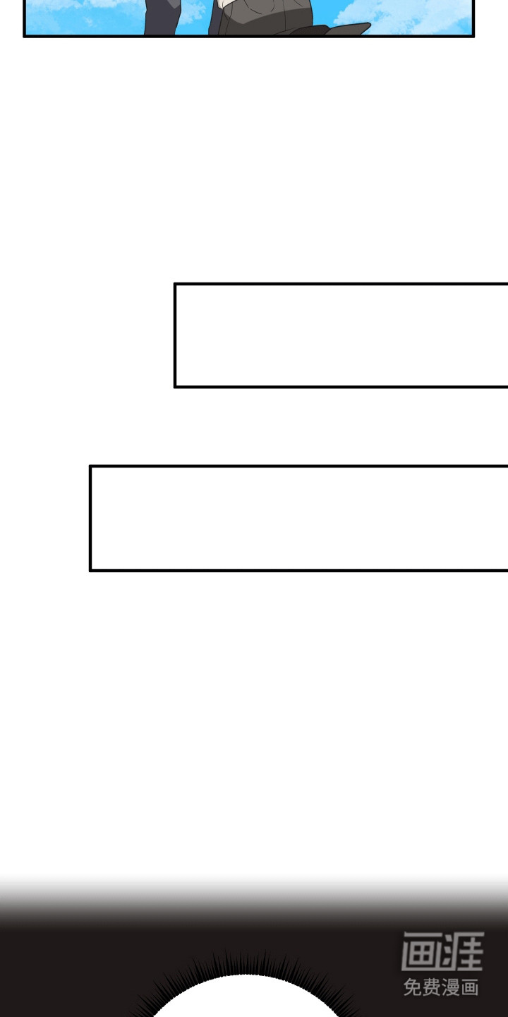 奇怪的同桌第6话图