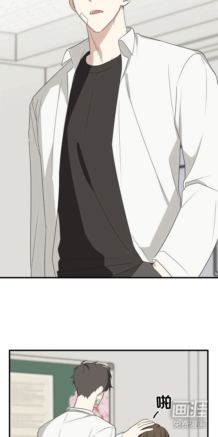 奇怪的同桌第7话图