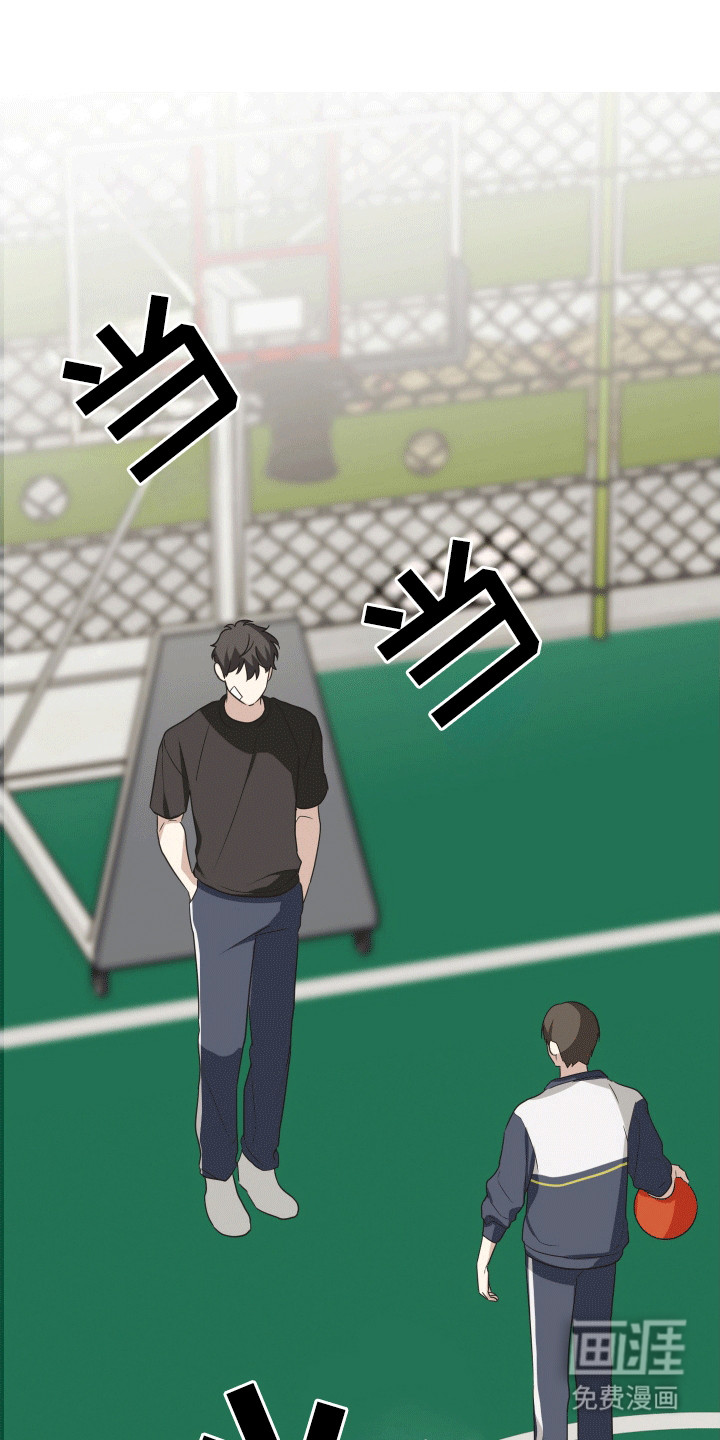 奇怪的同桌第8话图